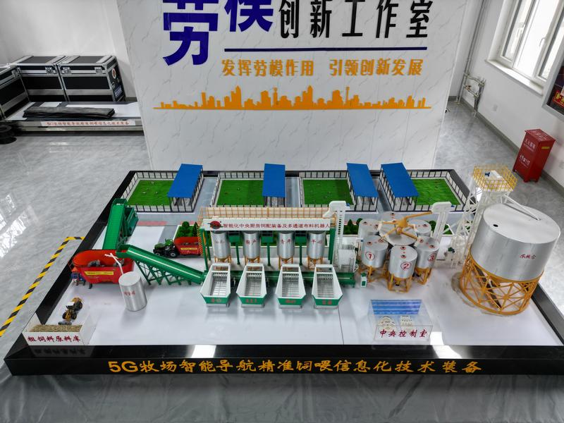 2.智能化中央厨房饲配装备及多通道布料机器人