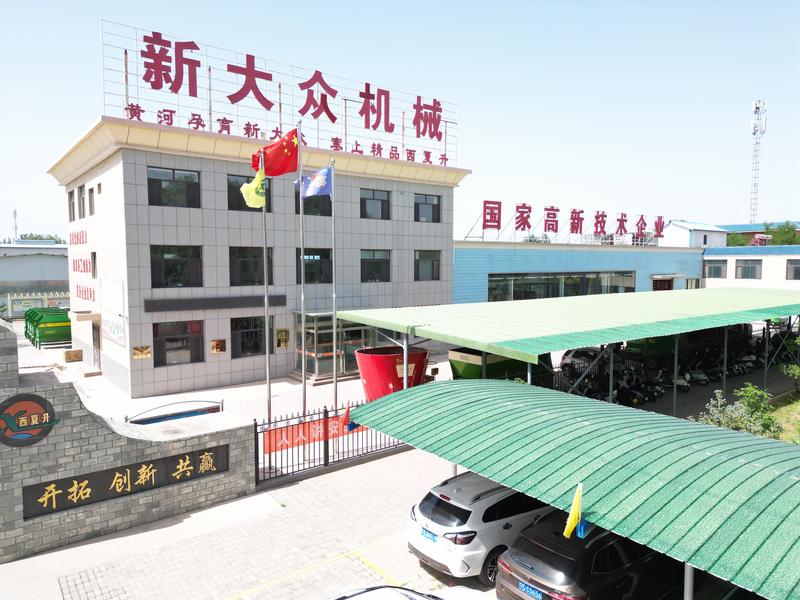1.宁夏新大众机械有限公司门头